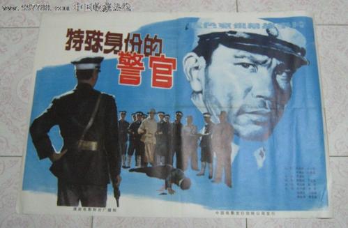 购买假建设银行现金支票